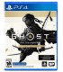 بازی Ghost of Tsushima Director's Cut کارکرده - پلی استیشن 4