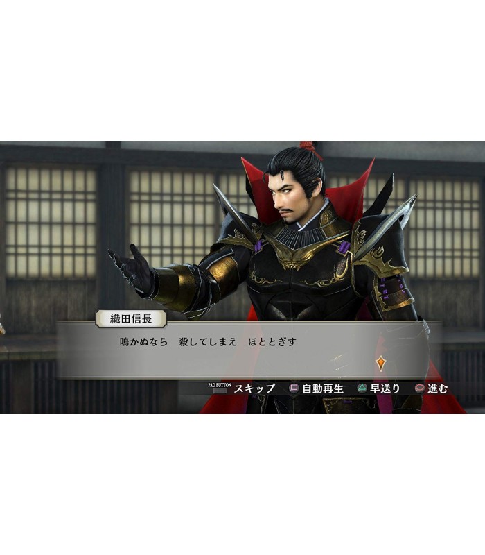 بازی Samurai Warriors 4 Empire کارکرده - پلی استیشن 4