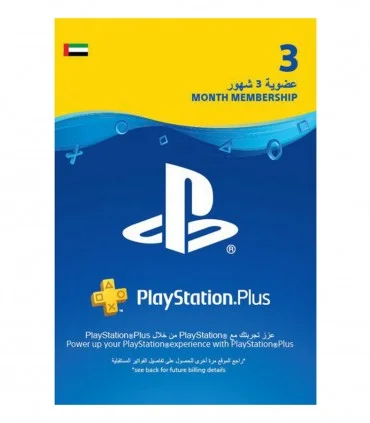 پلی استیشن پلاس سه ماهه امارات  Sony PlayStation Plus 3 months