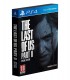 بازی The Last of Us Part II Special Edition - پلی استیشن 4