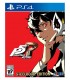 بازی Persona 5 Royal: Steelbook Launch Edition - پلی استیشن 4